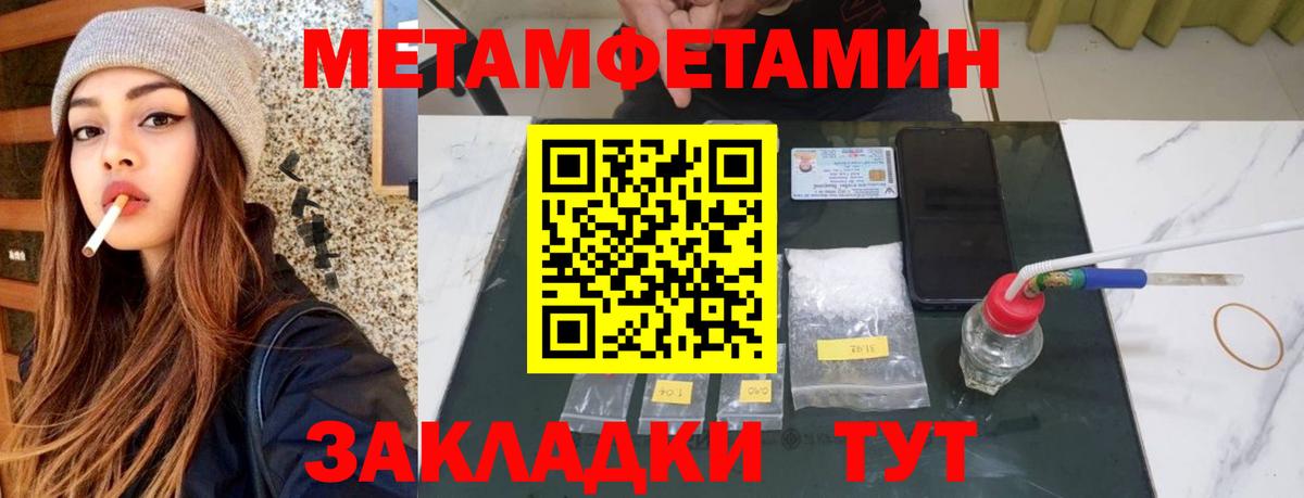 Крымск  Амфетамин  даркнет телеграм  АМФ Розовый  Вход с VPN 
