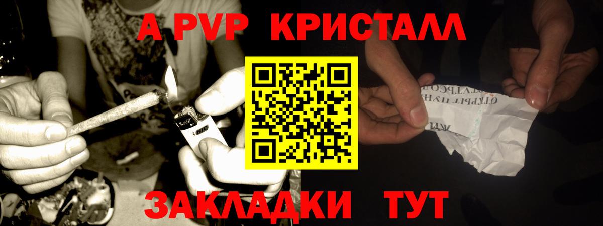 Альфа ПВП СК КРИС Крымск