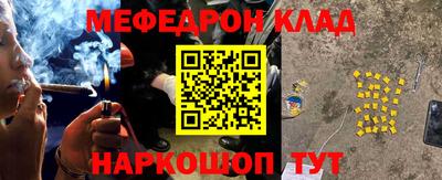 первитин Кингисепп