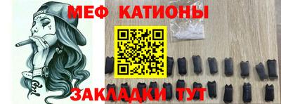 мяу мяу мука Кинель