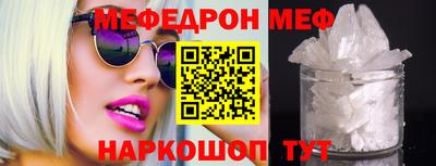 мяу мяу мука Кинель