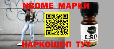 первитин Кингисепп