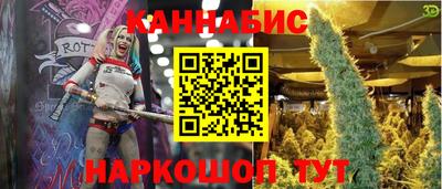 гашишное масло Кимры