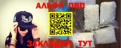 первитин Кингисепп
