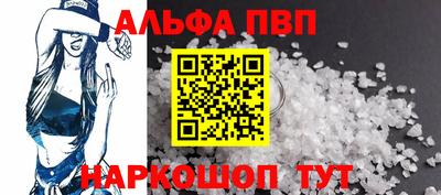 первитин Кингисепп