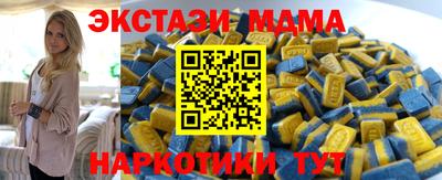 мяу мяу мука Кинель