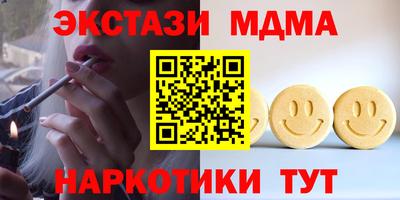 первитин Кингисепп