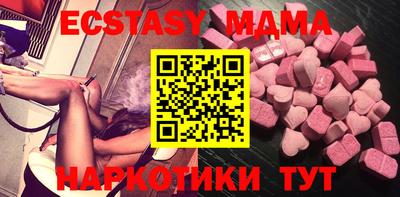 мяу мяу мука Кинель