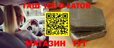 первитин Кингисепп