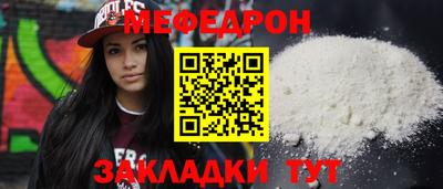первитин Кингисепп