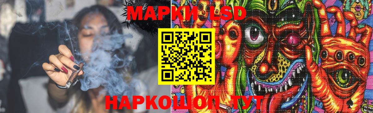 LSD-25 экстази ecstasy Крымск