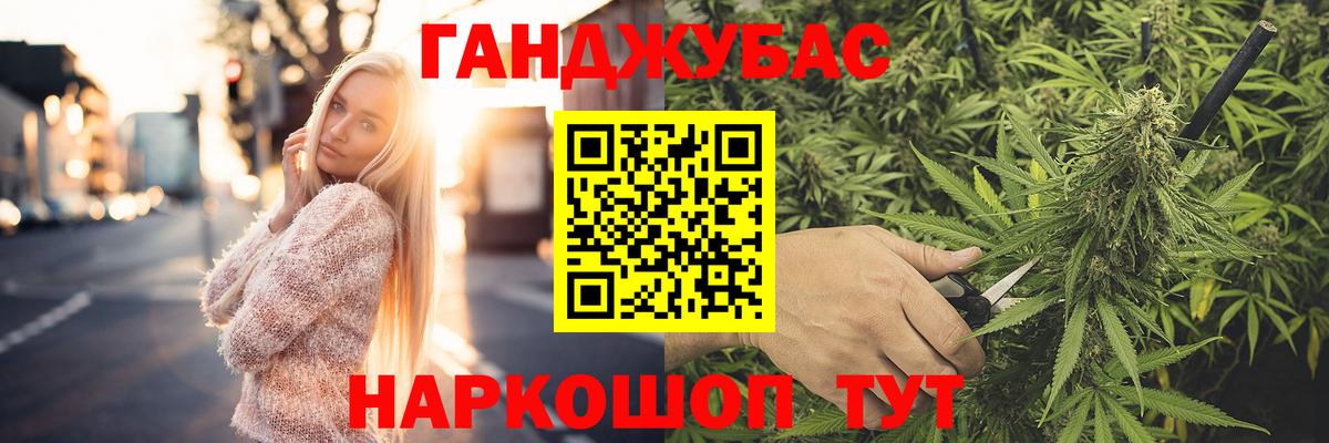 Конопля семена Крымск